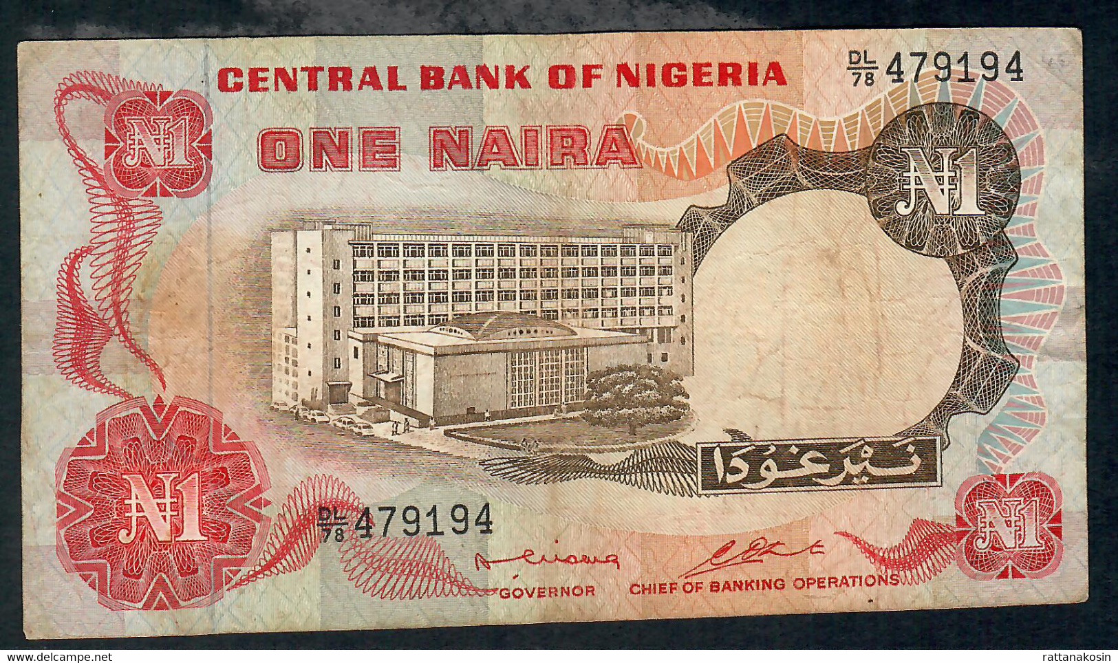 NIGERIA P15b  1  NAIRA 1973 #DL    VF NO P.h. - Nigeria