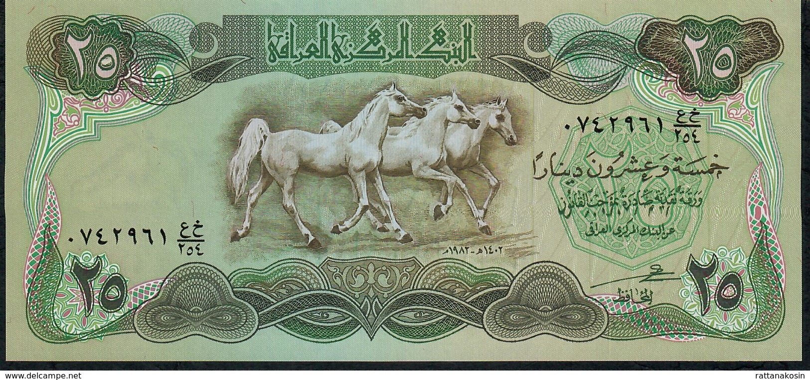 IRAQ P72b 25 DINAR  1982 UNC. - Iraq