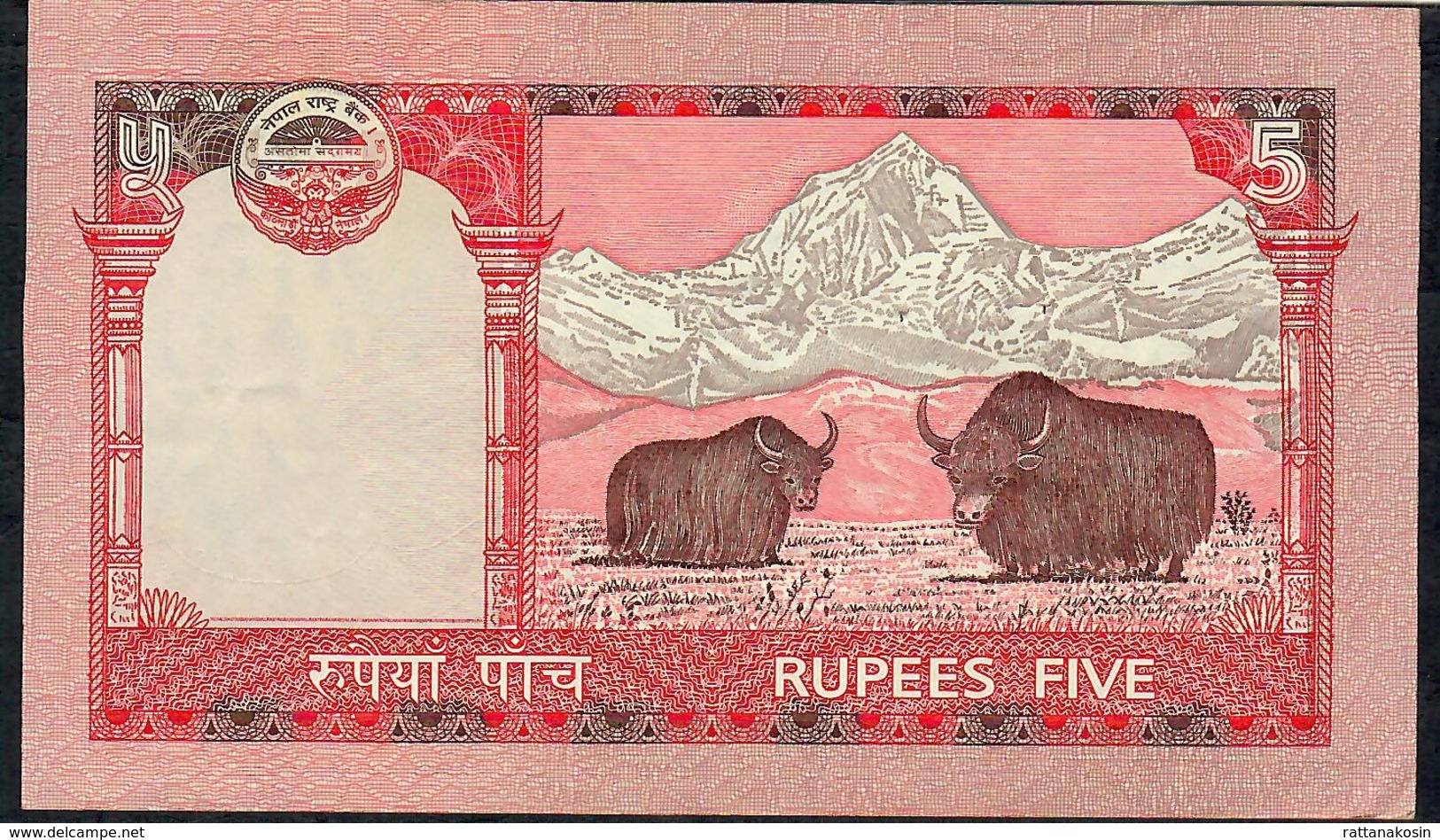 NEPAL P60a 5 RUPEES 2009 Signature 14    VF    NO P.h. - Nepal