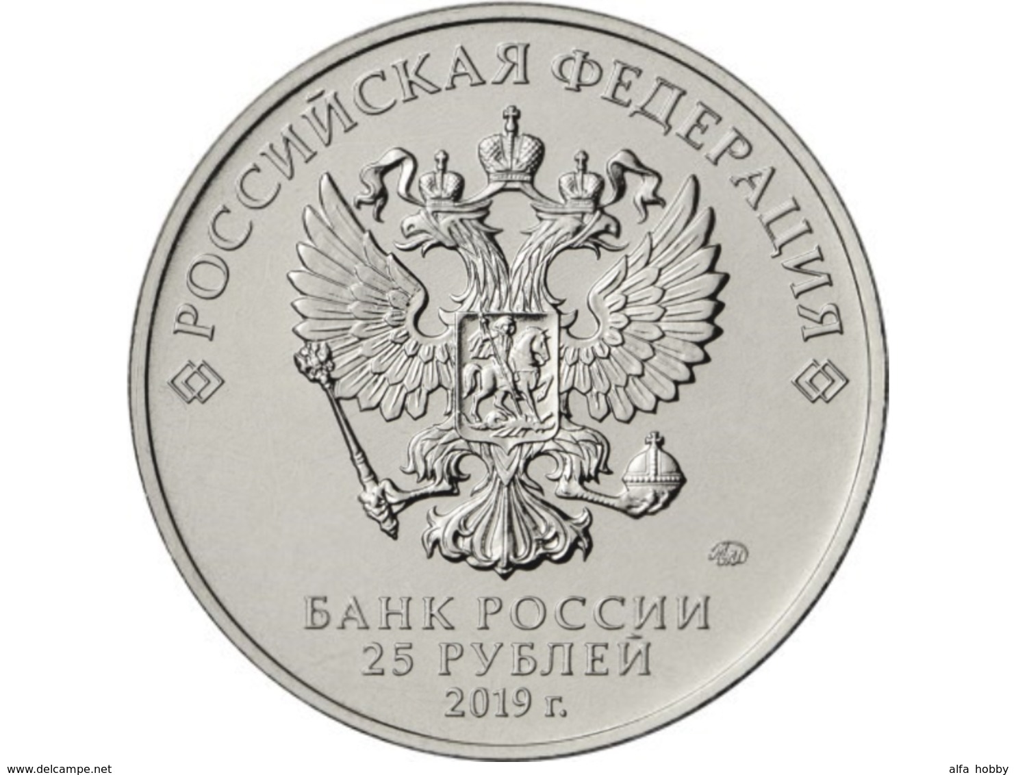 Russia, 2019, Weapon Of The Victory, Tanks, Guns,artillery, Planes Set Of 9 Coins Of 25 Rubels - Russland