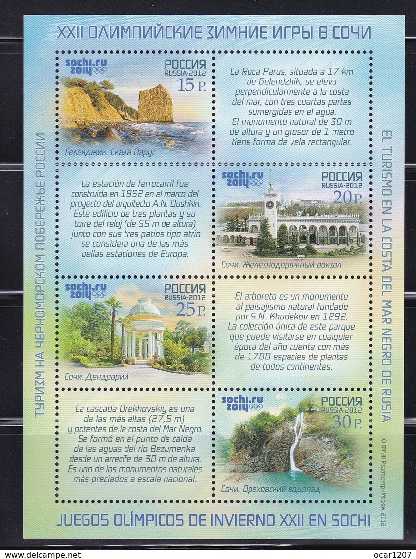 2012 Mi Bl162 VI - Unused Stamps