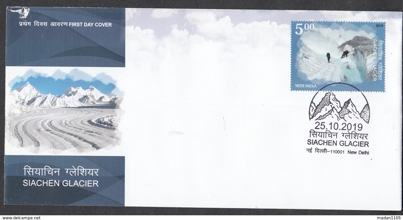 INDIA 2019 FDC SIACHEN GLACIER , Highest Deployment Of Army In The World, First Day Cover, New Delhi  Cancelled. - FDC