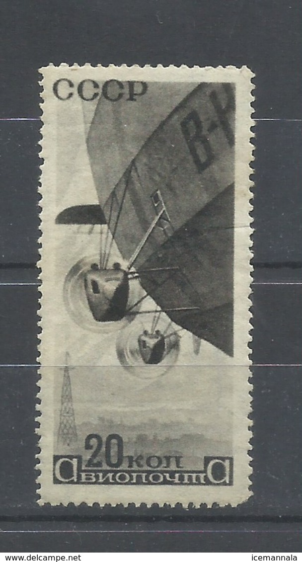 RUSIA  YVERT  AEREO   36   MH  * - Unused Stamps