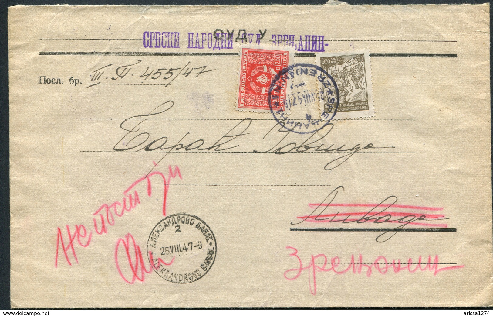21.Yugoslavia 1947 Letter Zrenjanin-Livade (Aleksandrovo Banat) Official Stamp - Briefe U. Dokumente