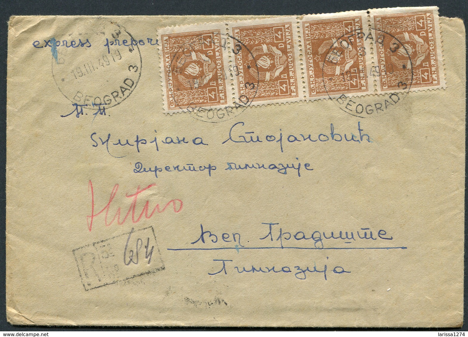 25.Yugoslavia 1949 R-letter Beograd-V.Gradiste Official Stamp - Briefe U. Dokumente