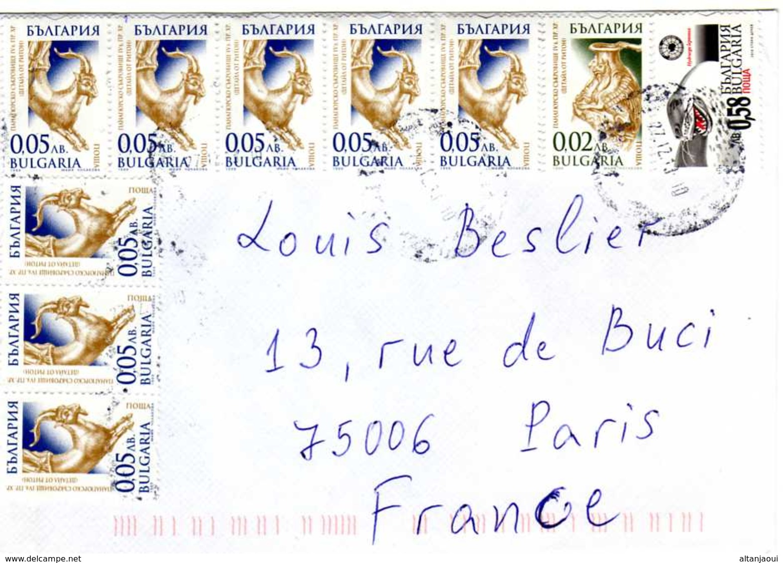 LETTRE DE BULGARIE VERS PARIS  Let 17 - Lettres & Documents