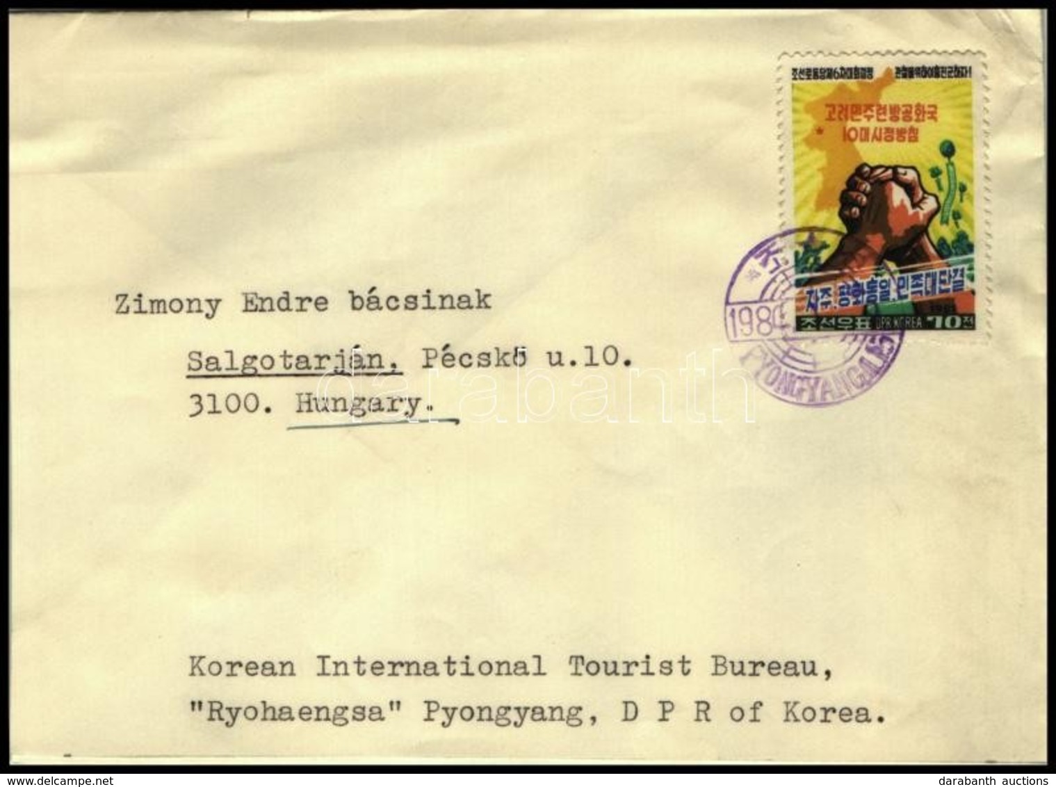 Észak-Korea 1980 - Sonstige & Ohne Zuordnung