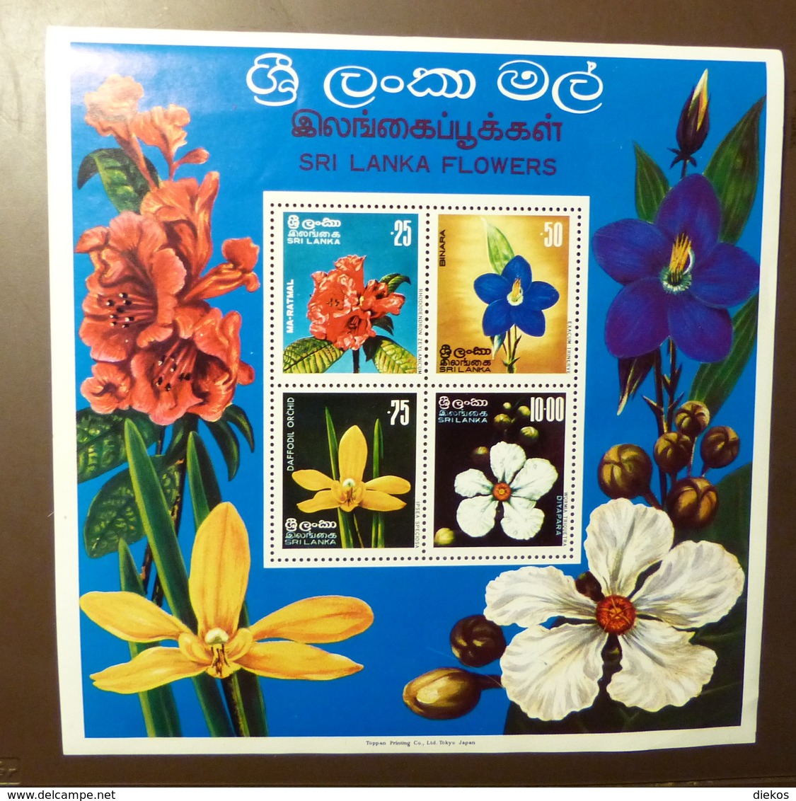 Sri Lanka Michel  Block 4   Flowers ** MNH Postfrisch   #L556 - Sri Lanka (Ceylon) (1948-...)