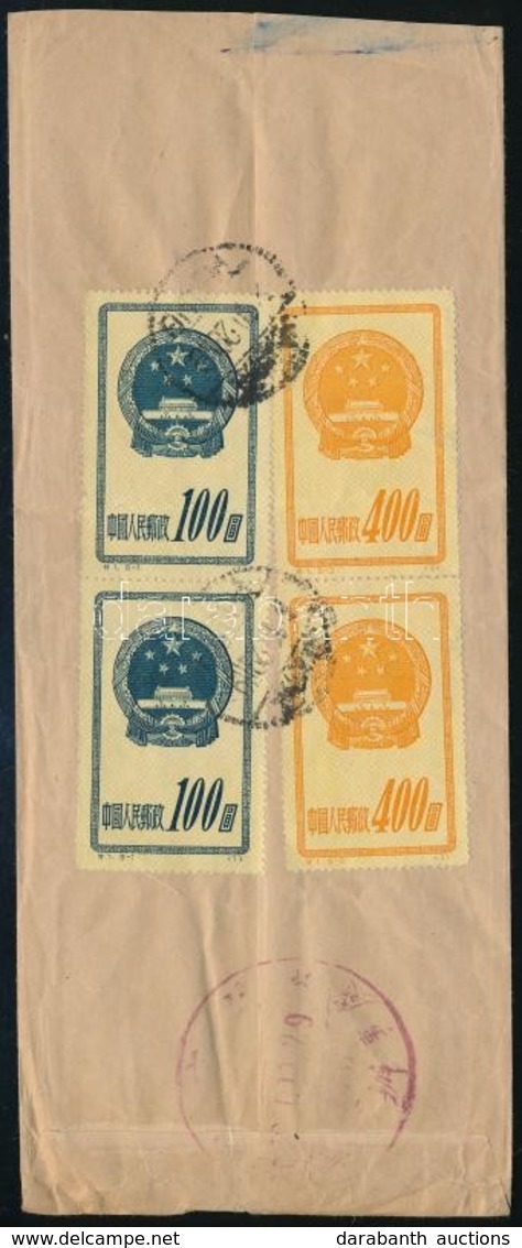 ~1951 Levél 4 Bélyeggel Az USA-ba - Otros & Sin Clasificación