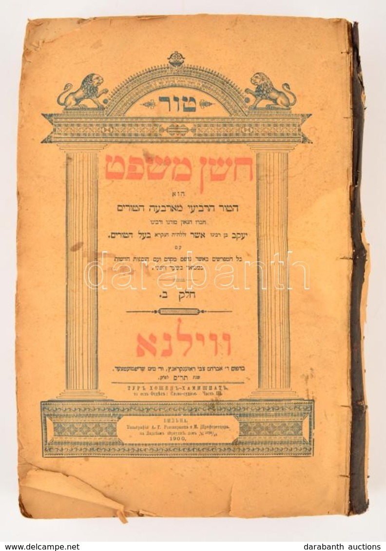 1900 Héber Nyelvű, Vilniusban Kiadott Imakönyv. Borító Nélkül. 37x25 Cm - Ohne Zuordnung