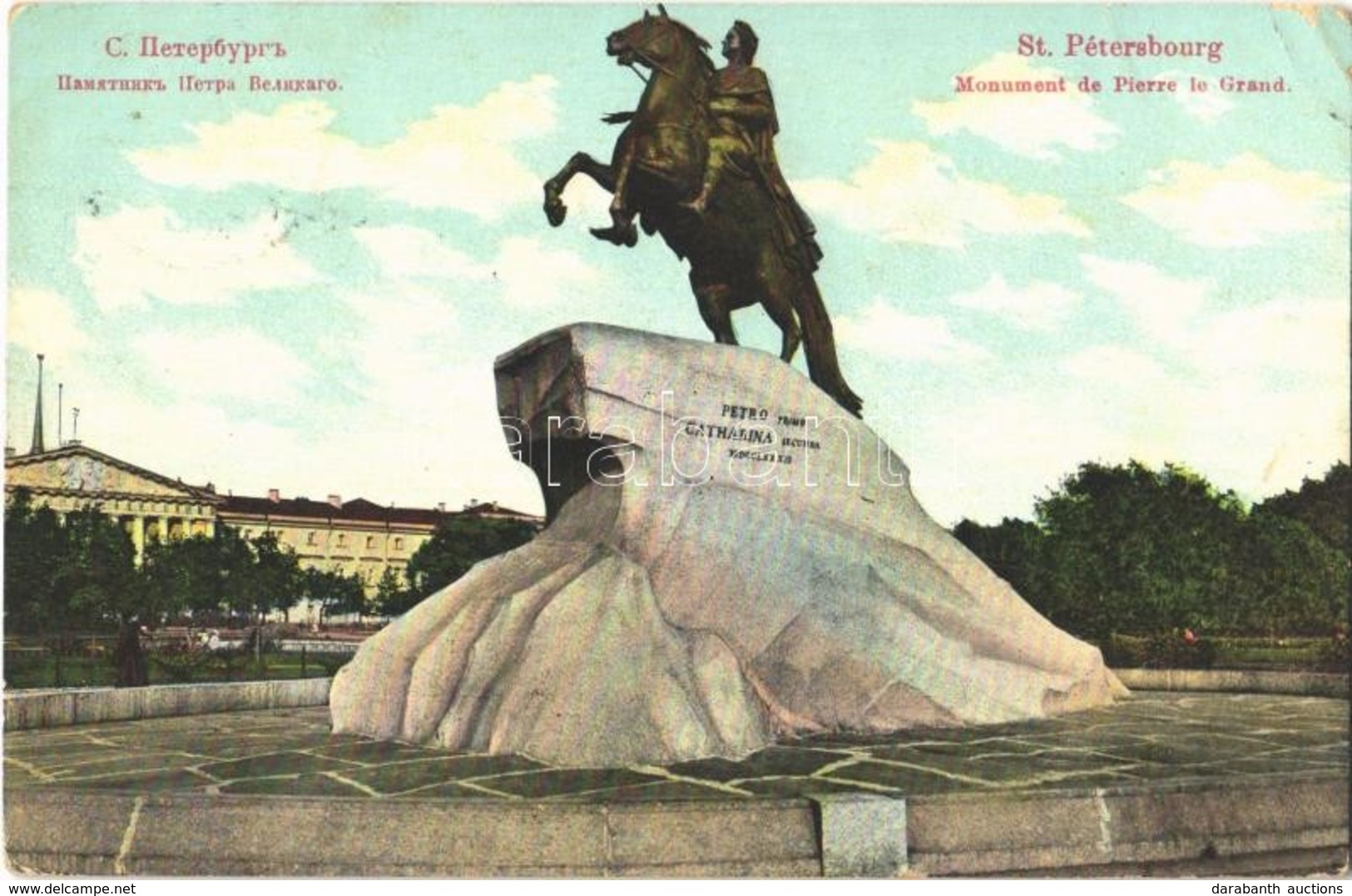 T2/T3 1909 Saint Petersburg, St. Petersbourg; Monument De Pierre Le Grand / Monument Of Peter The Great (EK) - Otros & Sin Clasificación