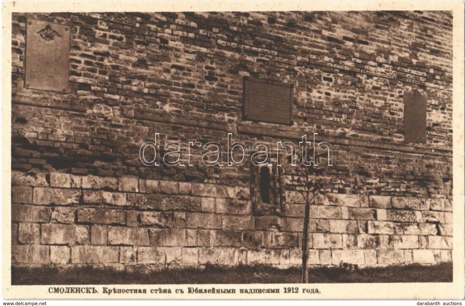 ** T1/T2 Smolensk, Fortress Wall With Plaques Of The Jubilee From 1912 - Otros & Sin Clasificación