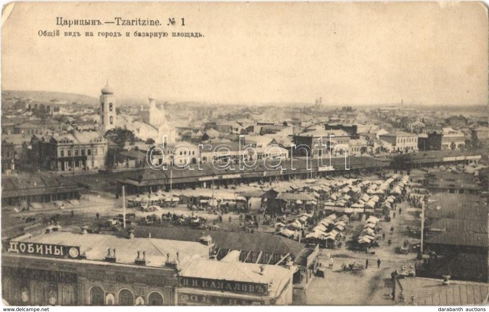 ** T2/T3 Volgograd, Tsaritsyn, Tzaritzine, Stalingrad; General View, Market Square (EK) - Sonstige & Ohne Zuordnung