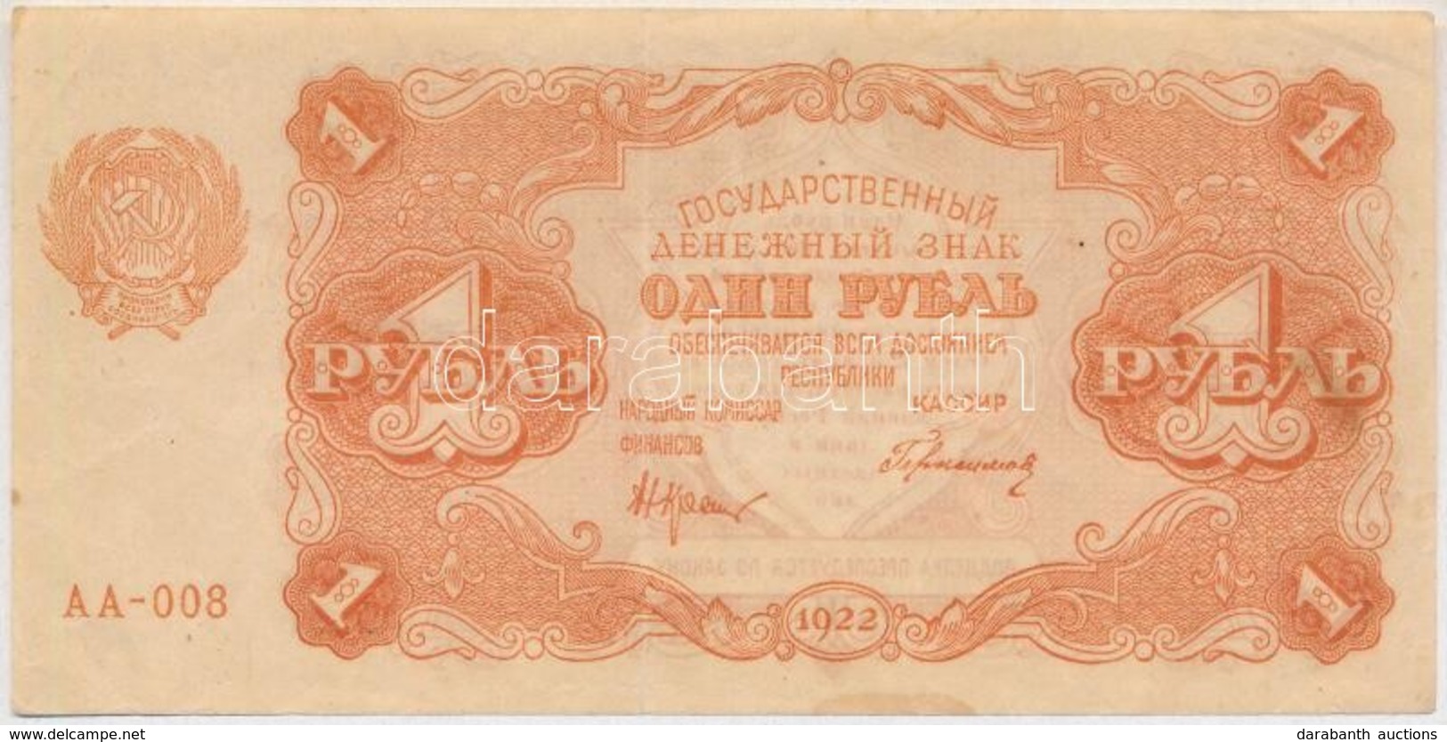 Szocialista Szövetségi Szovjet Köztársaság 1922. 1R T:III
Russian Socialist Federated Soviet Republic 1922. 1 Ruble C:F - Sin Clasificación