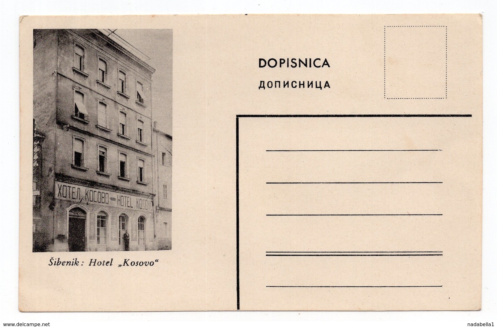 1930s YUGOSLAVIA, CROATIA, ŠIBENIK, HOTEL KOSOVO, ILLUSTRATED POSTCARD, MINT - Yugoslavia