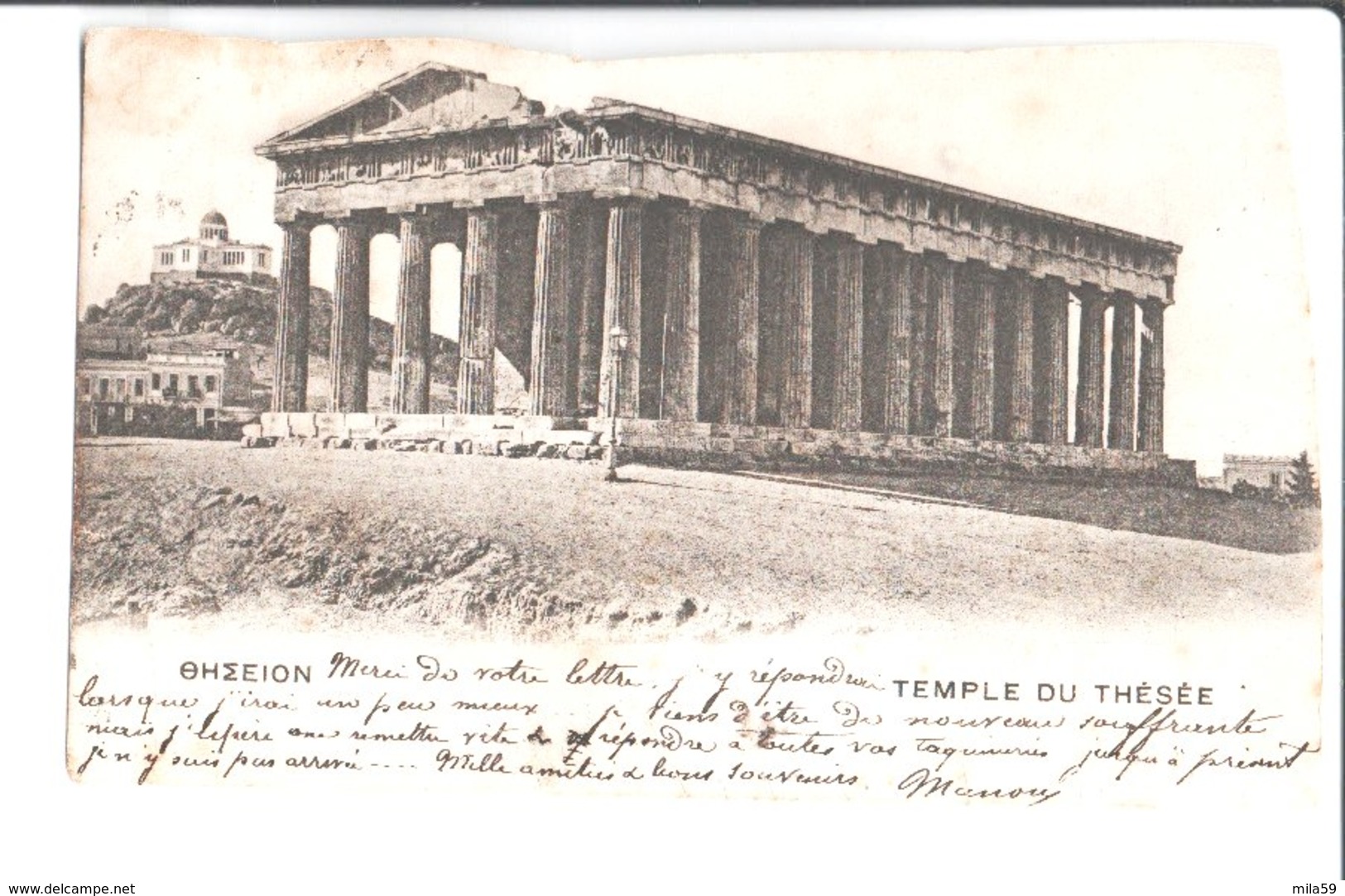 ΘΗΣΕΙΟΝ . Temple Du Thésée. De Manon à Jacques Le Grix (Legrix) De La Salle Domaine De Villaure à Camarsac. 1904. - Grecia