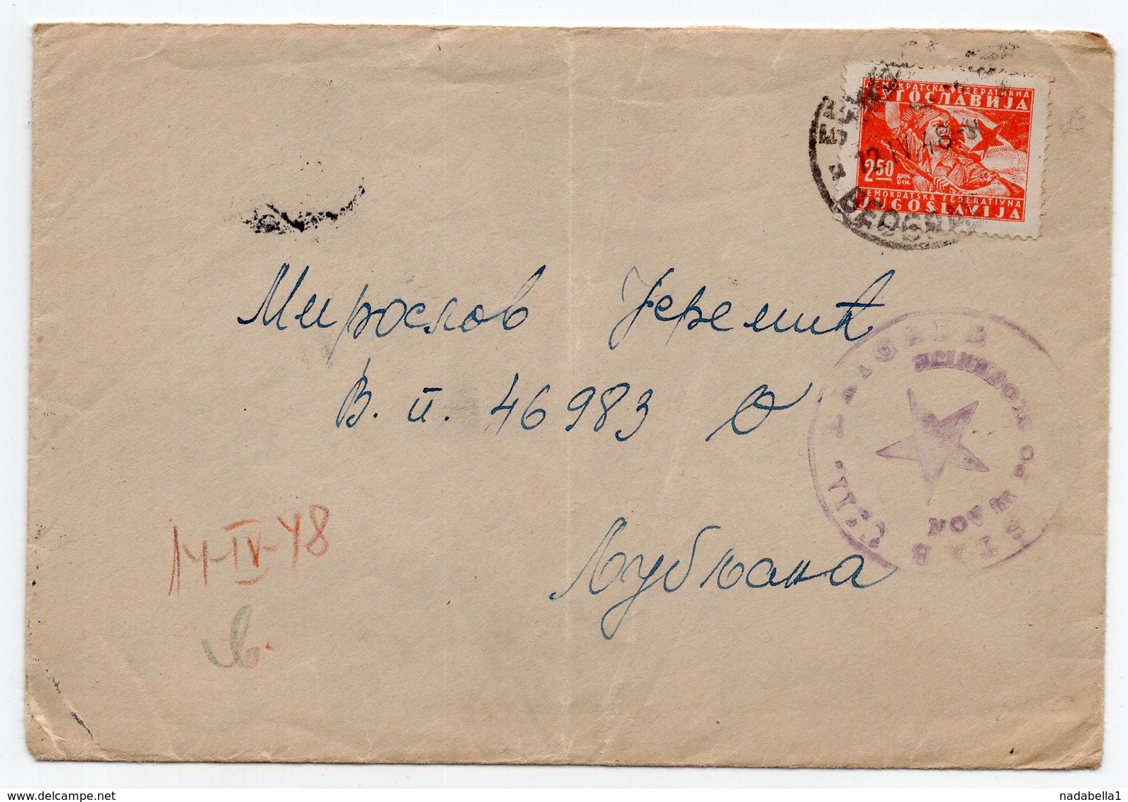 14.04.1948 YUGOSLAVIA,SERBIA,BELGRADE TO SLOVENIA,NOV IN PO SLOVENIJE,MILITARY CANCELATION,VIOLET - Covers & Documents