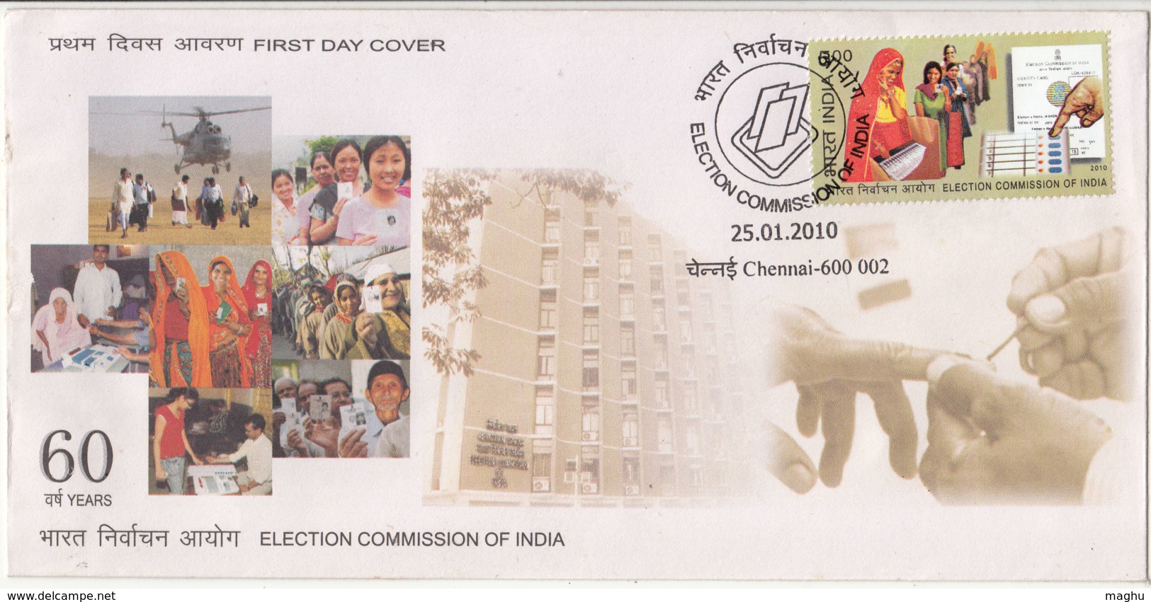 Election Commission, FDC 2010, Voter With Electronic Machine, Hologram Id , Technology, Women, Costume, Hand, Helecopter - FDC