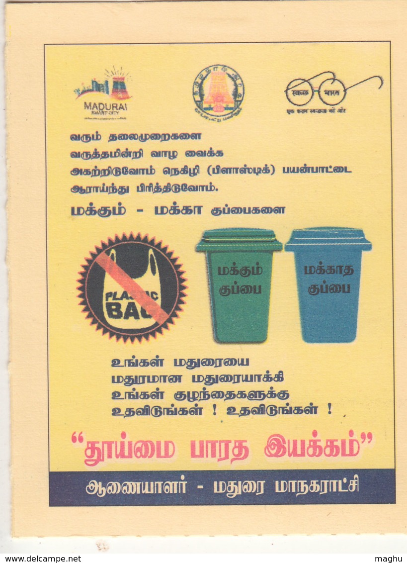 'Ban Plastic' Segeregate Waste, Save Environment And Pollution, Tomorrow World,  Homi Bhabha Physics Energy Meghdoot - Inquinamento