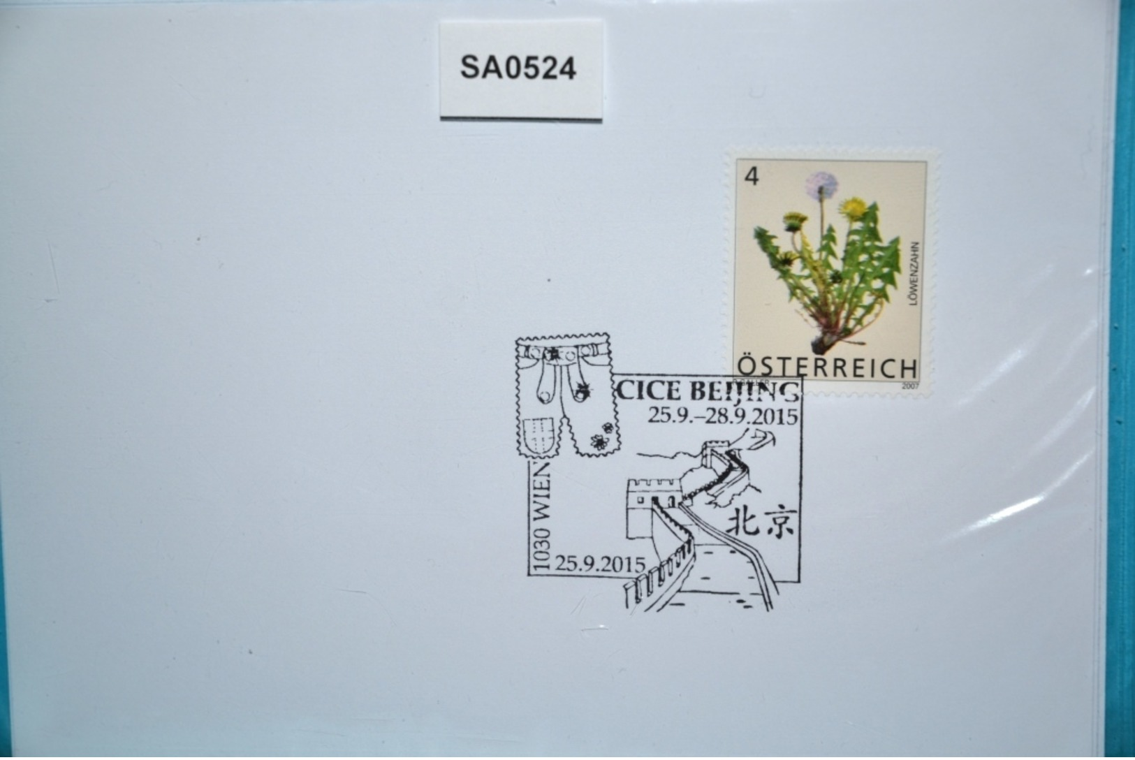 SA0524 CICE Beijing, BM-Auss., Chinesische Mauer, Lederhose, China, 1030 Wien 25.9.15 - Franking Machines (EMA)