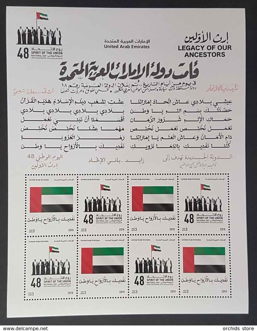 UAE 2019 New MNH DELUXE Thick Sheet S/S - 48th National Day LEGACY OF OUR ANCESTORS - United Arab Emirates (General)