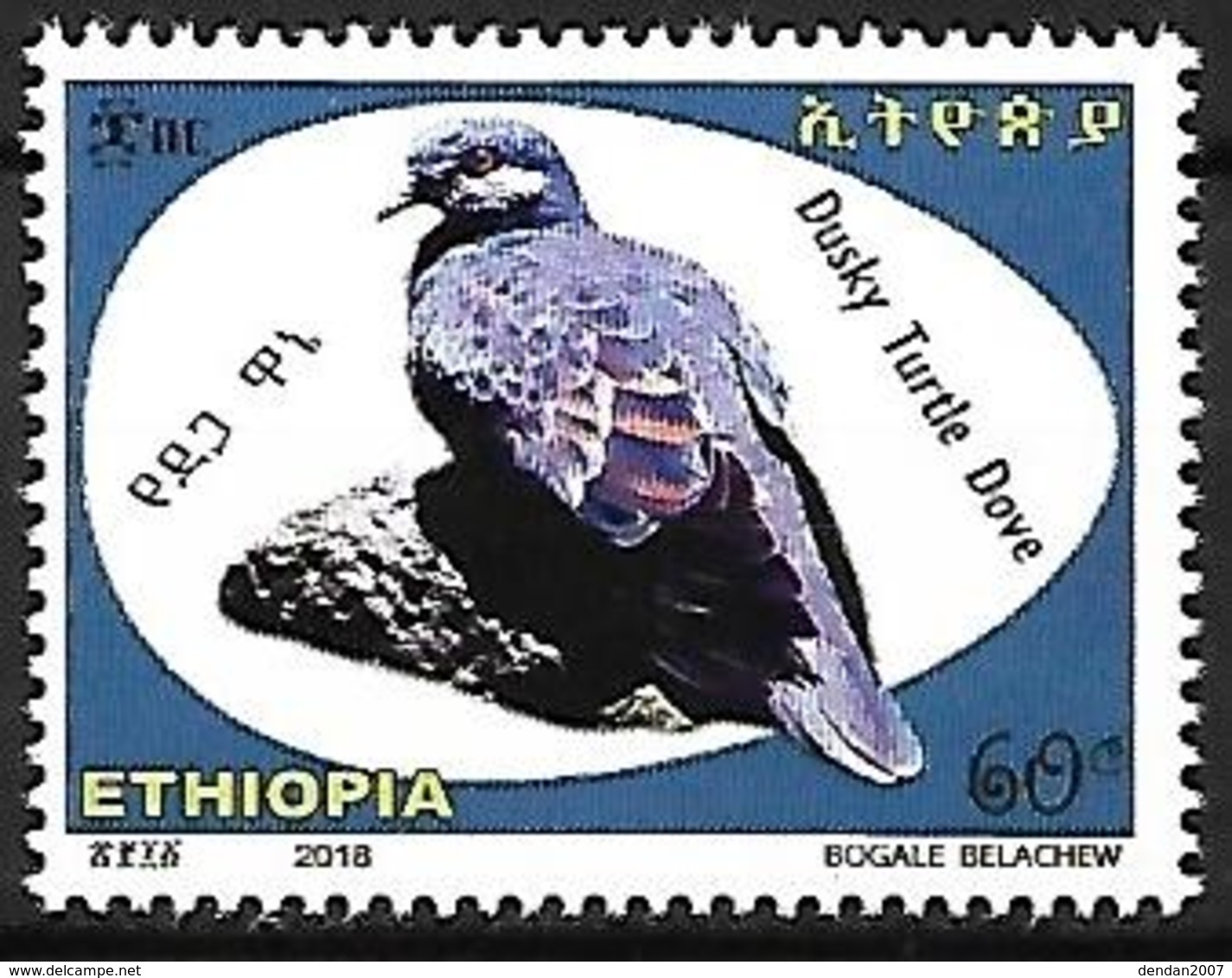 Ethiopia - MNH - 2018 -   Dusky Turtle Dove  -  Streptopelia Lugens - Duiven En Duifachtigen