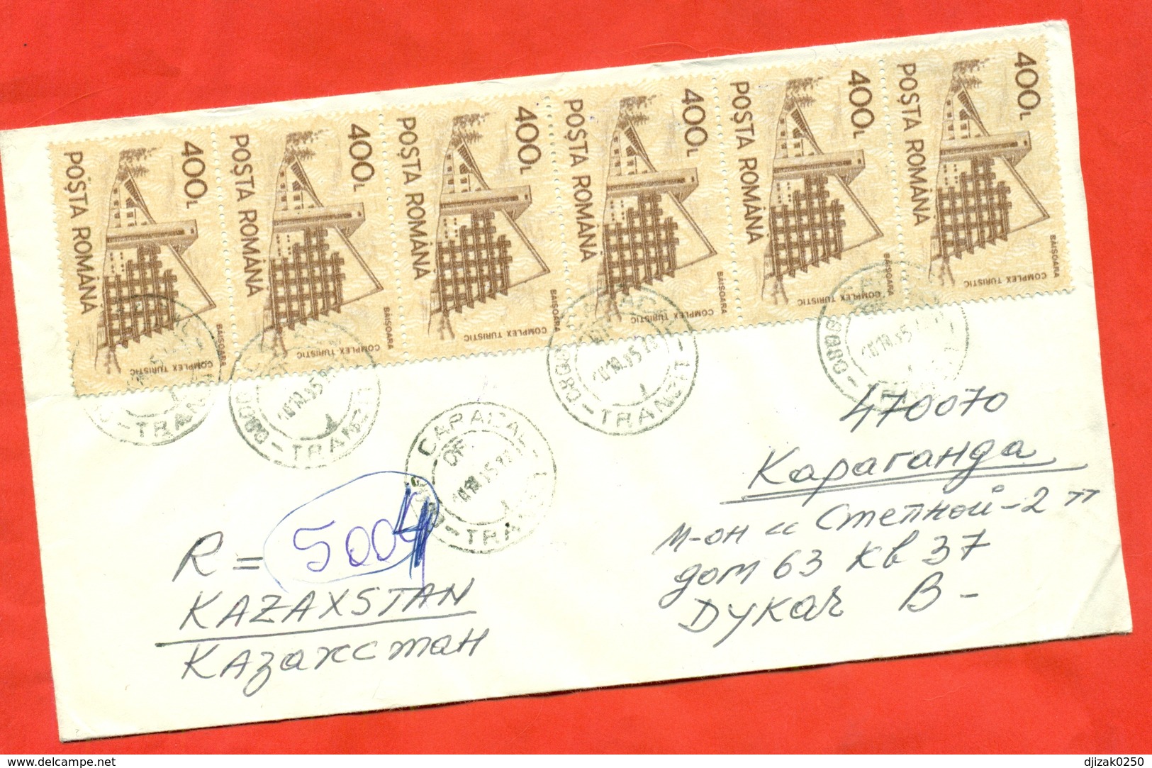 Romania 1991. Registered Envelope Past Mail. - Covers & Documents