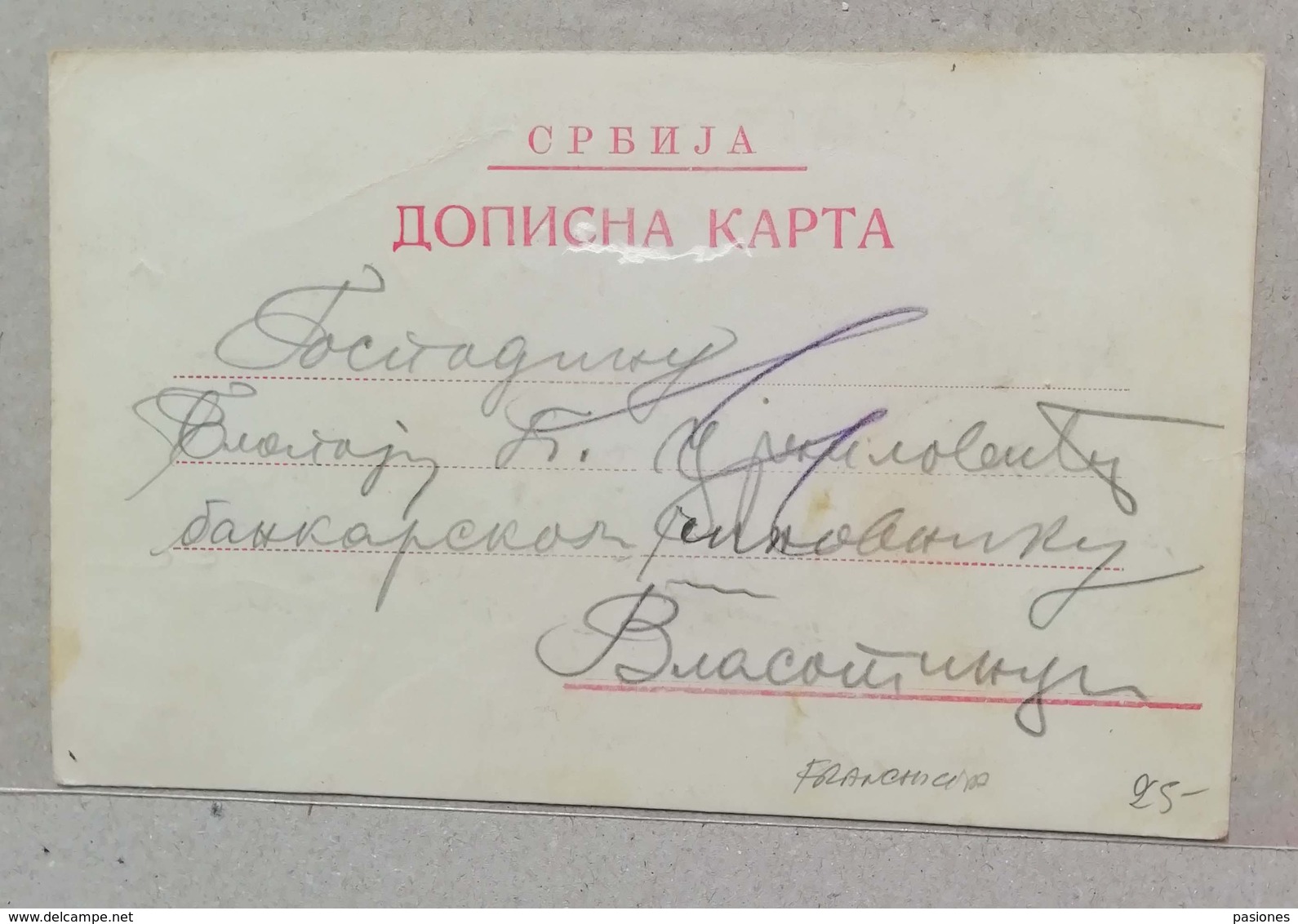 Cartolina Postale In Franchigia - 08/06/1915 - Serbia