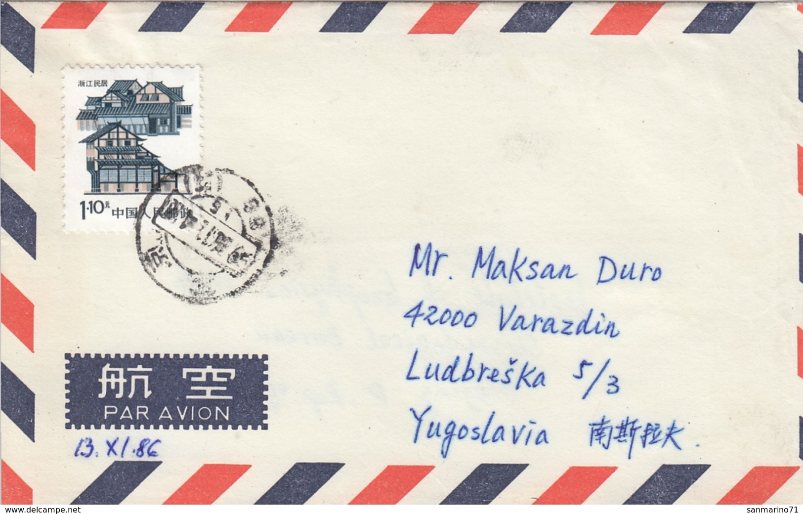 CHINA Cover 14,airmail - Luftpost