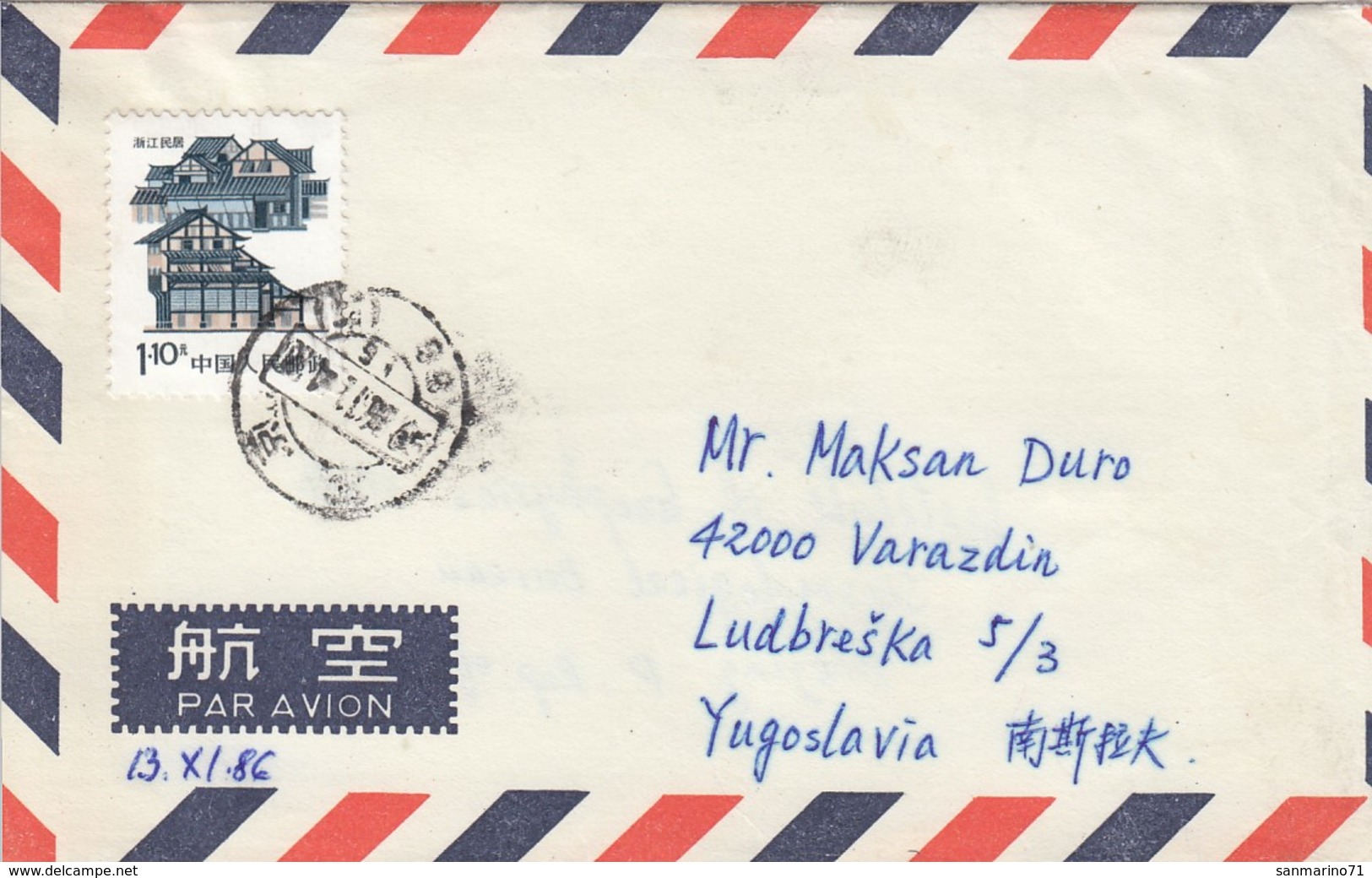 CHINA Cover 14,airmail - Airmail