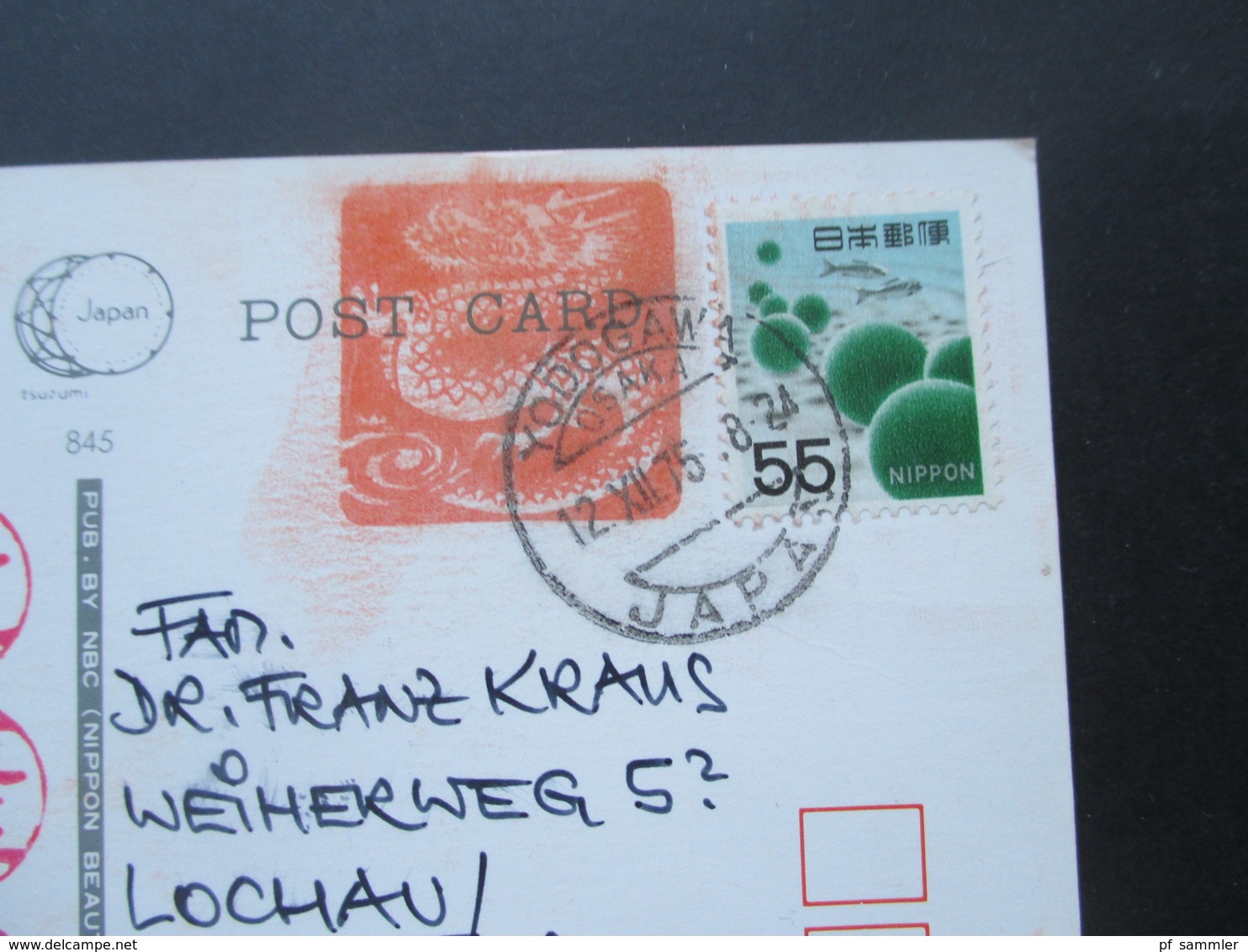 Japan 1975 AK / Künstlerkarte Nackte Frau Stempel Yodogawa Nach Lochau Österreich Stempel Roter Drache - Cartas & Documentos