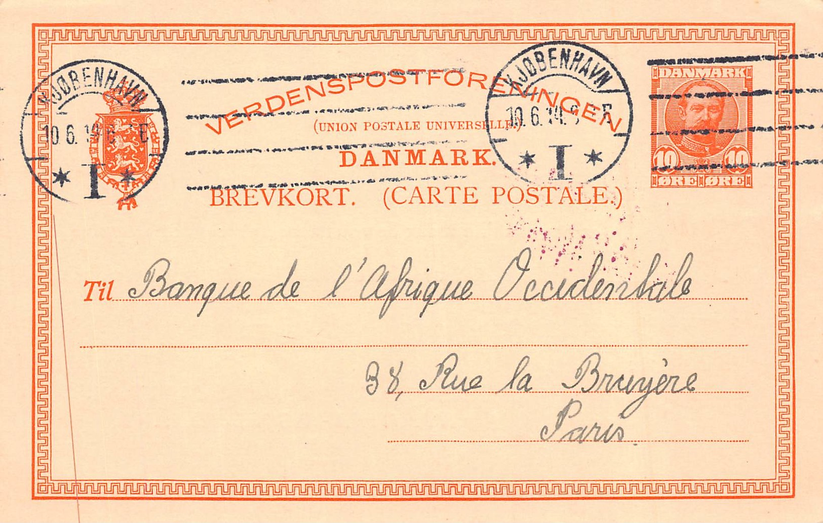 DANEMARK - Entier Postal 10 ORE - Interi Postali