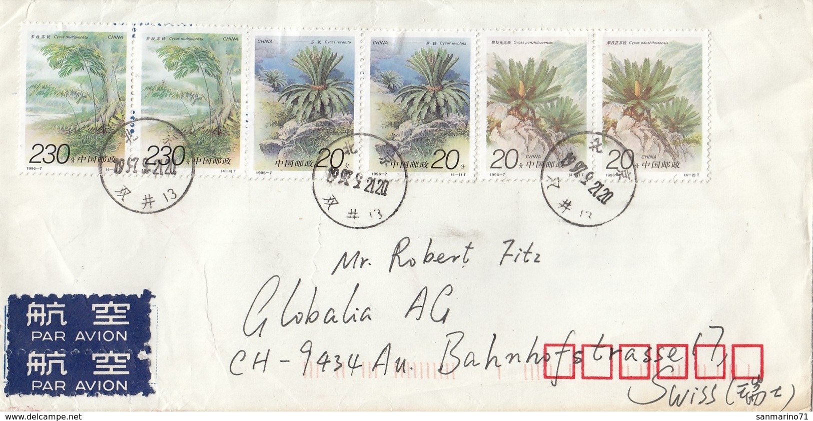 CHINA Cover 77 - Poste Aérienne