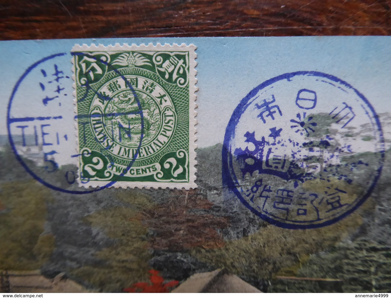 CHINE CHINA Old Dragon Sur Carte HIKONE, 3 Belles Oblitérations Dont "corps D'occupation De Chine", 4 Scans Nice Cancel - Lettres & Documents