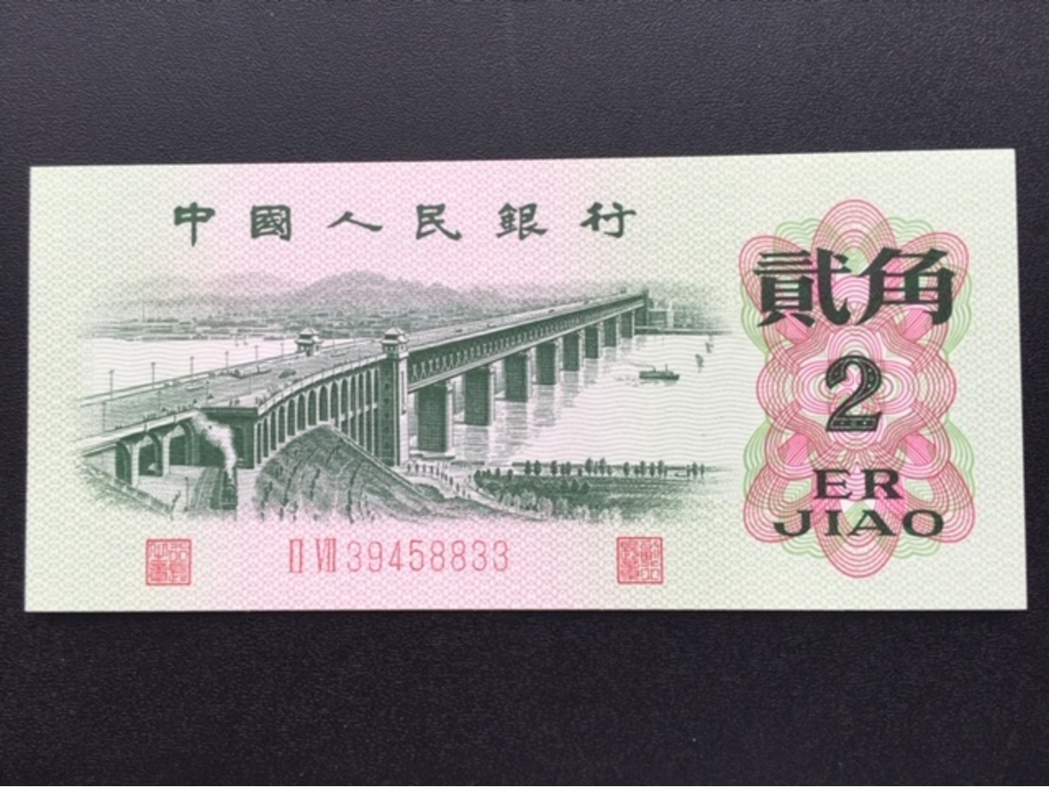 CHINA P878C 2 JIAO  1962 UNC - Cina