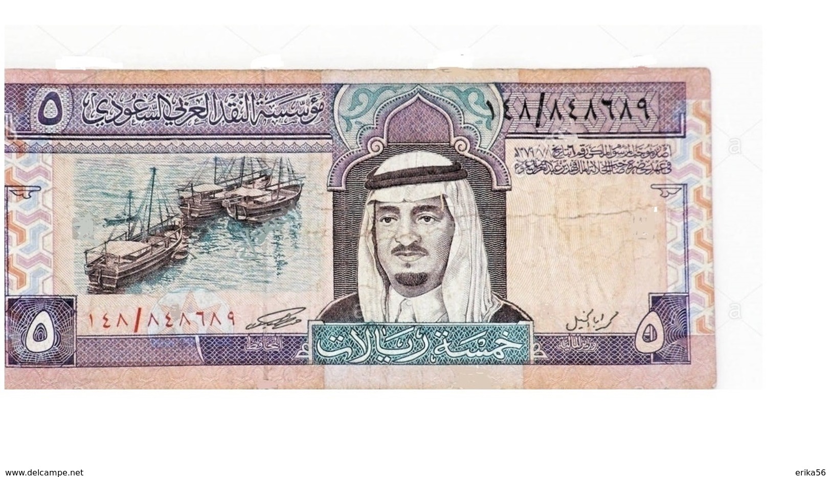 BILLET ARABIE SAOUDITE 5 RIYALS - Arabie Saoudite