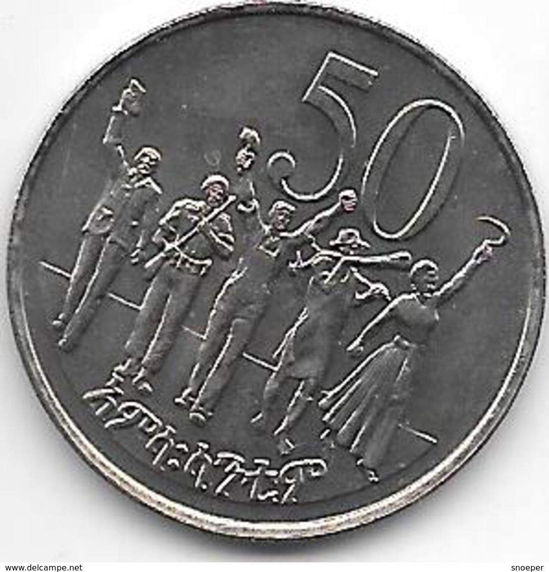 *ethiopia 50 Cents EE1969 = 1977  Km 47.1  Bu - Ethiopie