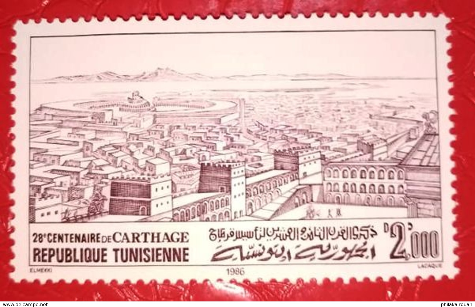 Timbre 28 Siécles De La Ville De Carthage - Tunisie (1956-...)