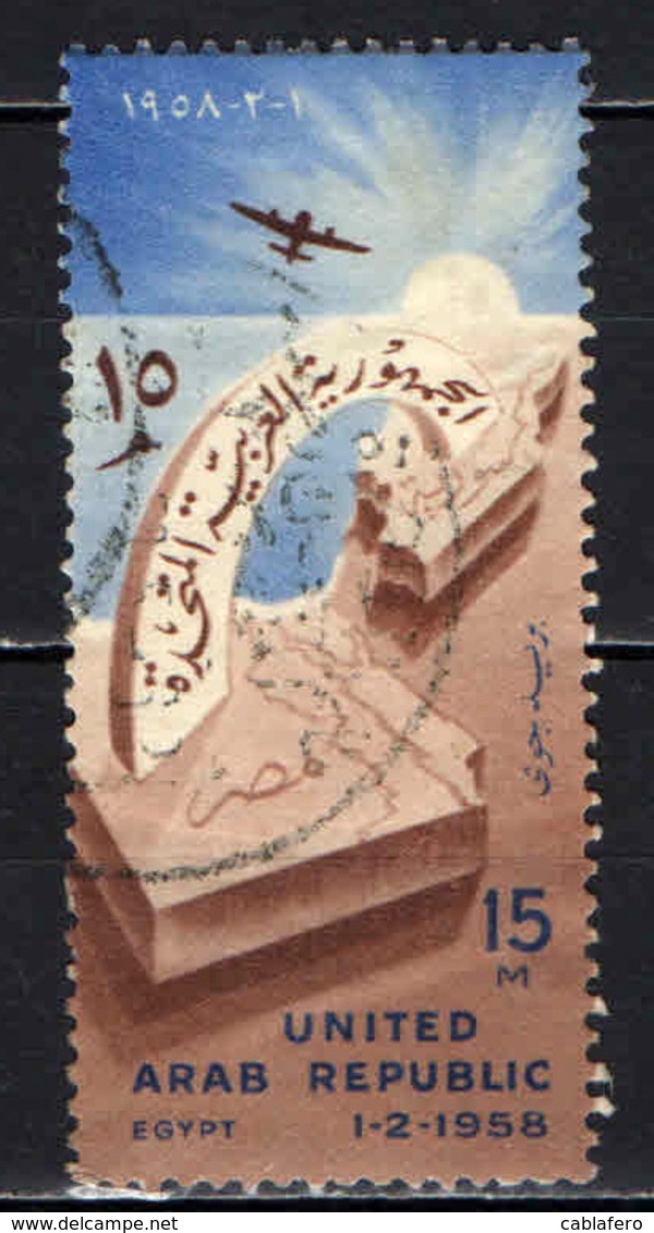 EGITTO - 1958 - United Arab Republic - USATO - Posta Aerea