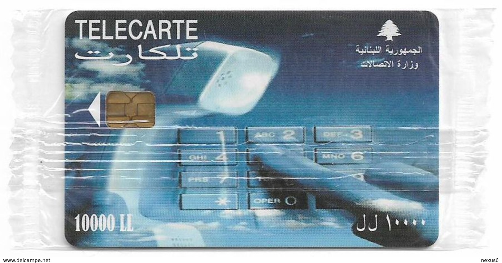 Lebanon - Telecom Ogero (Chip), Phone & Sky, Chip C.H.T., Exp.31.12.2005, Serial 12 Digits, 10.000LL, NSB - Lebanon