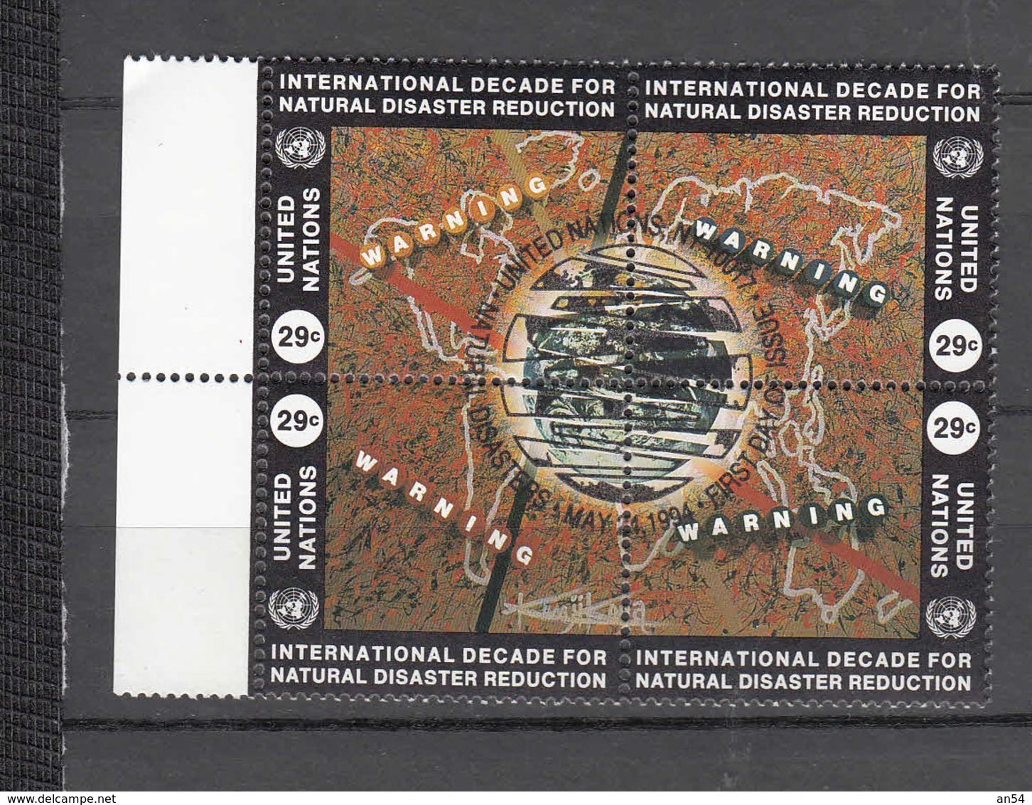 NATIONS  UNIES  NEW-YORK    1994     N°   659 à 662   OBLITERES   CATALOGUE YVERT&TELLIER - Gebraucht