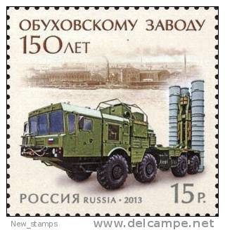 Russia 2013 Obukhov State Plant 1v MNH - Militaria