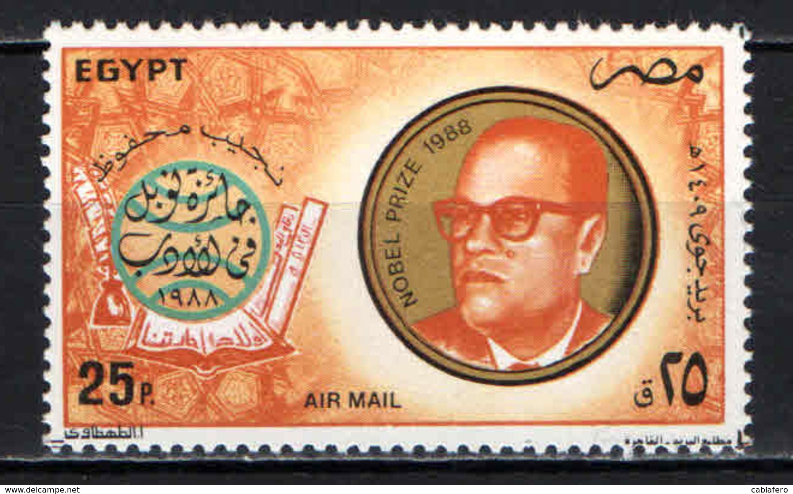 EGITTO - 1988 - Naguib Mahfouz, 1988 Nobel Prize Winner For Literature - MNH - Posta Aerea