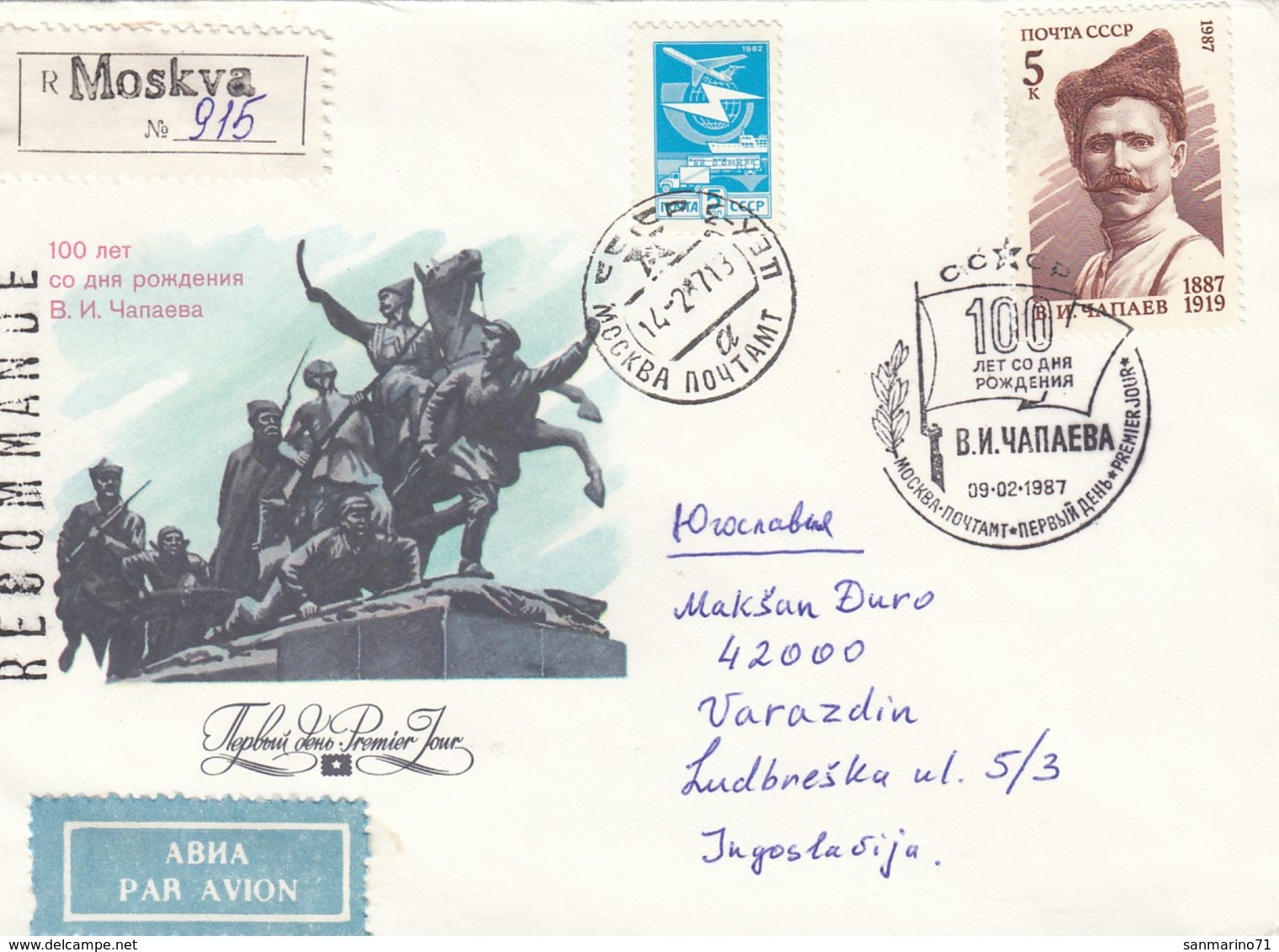 USSR Cover 2,airmail - Covers & Documents