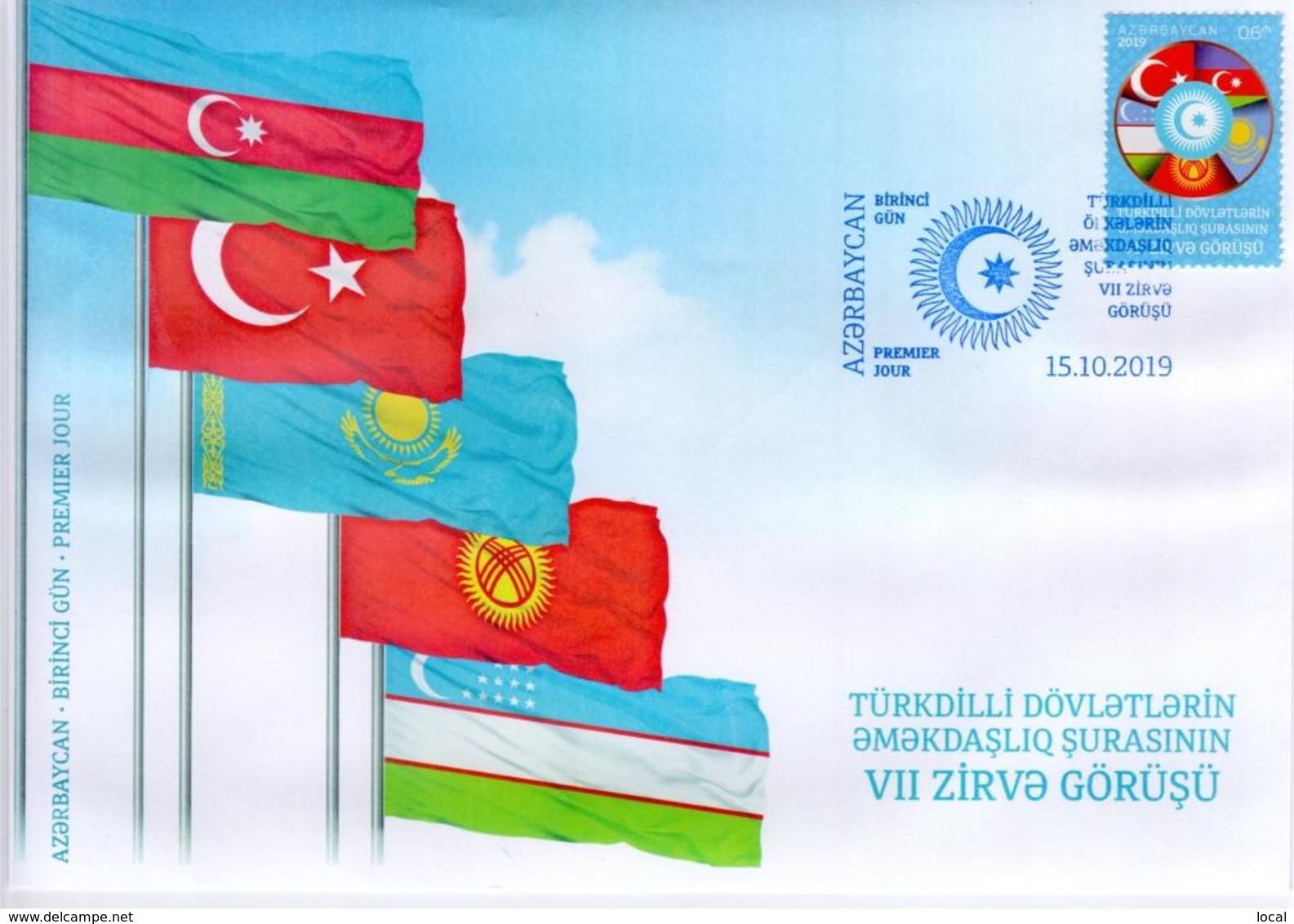 FDC Azerbaijan Stamps 2019. 7th Summit Of Cooperation Council Of Turkic-Speaking States First Day Cover - Azerbaïjan