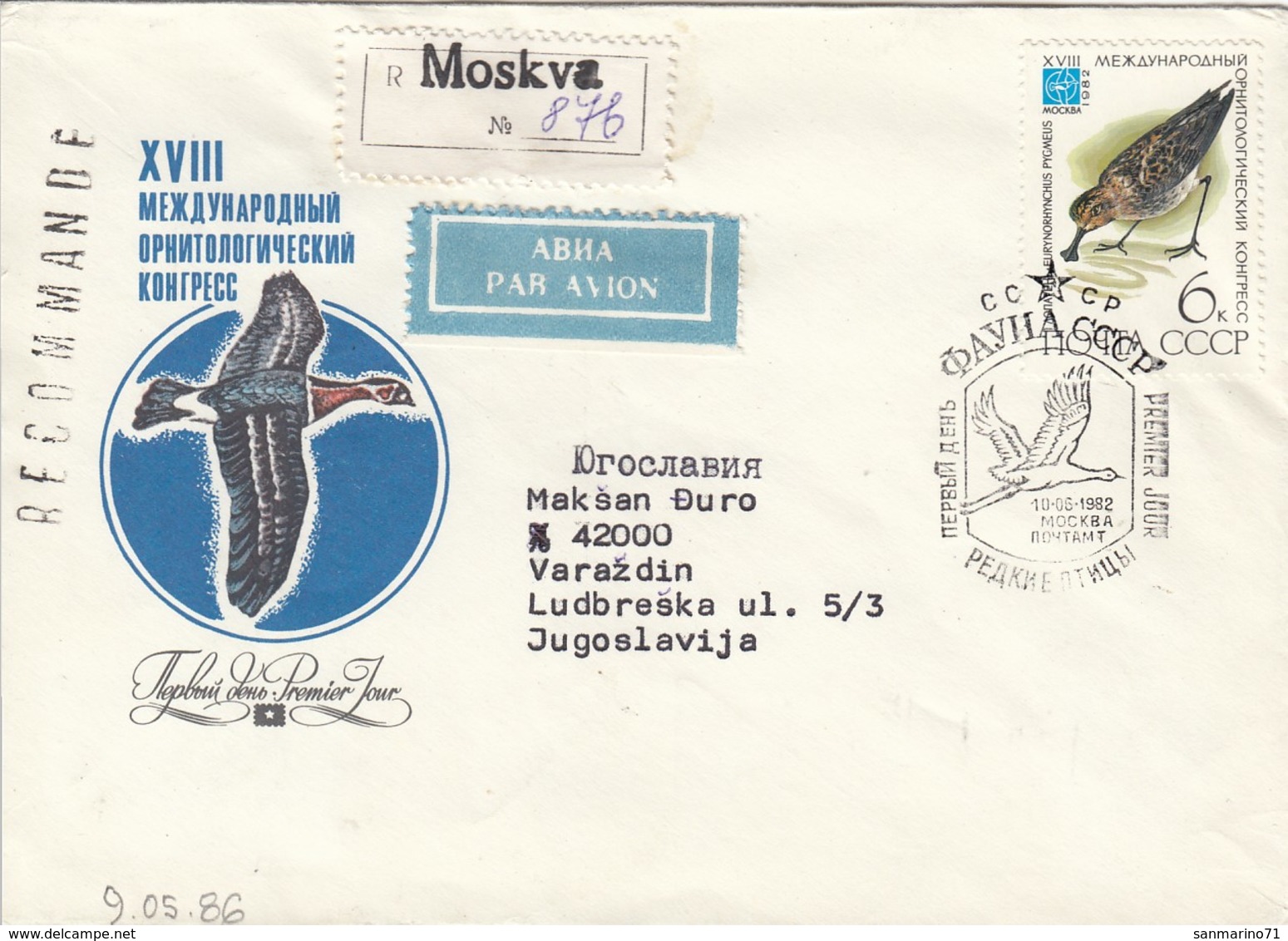 USSR Cover 11,airmail - Covers & Documents