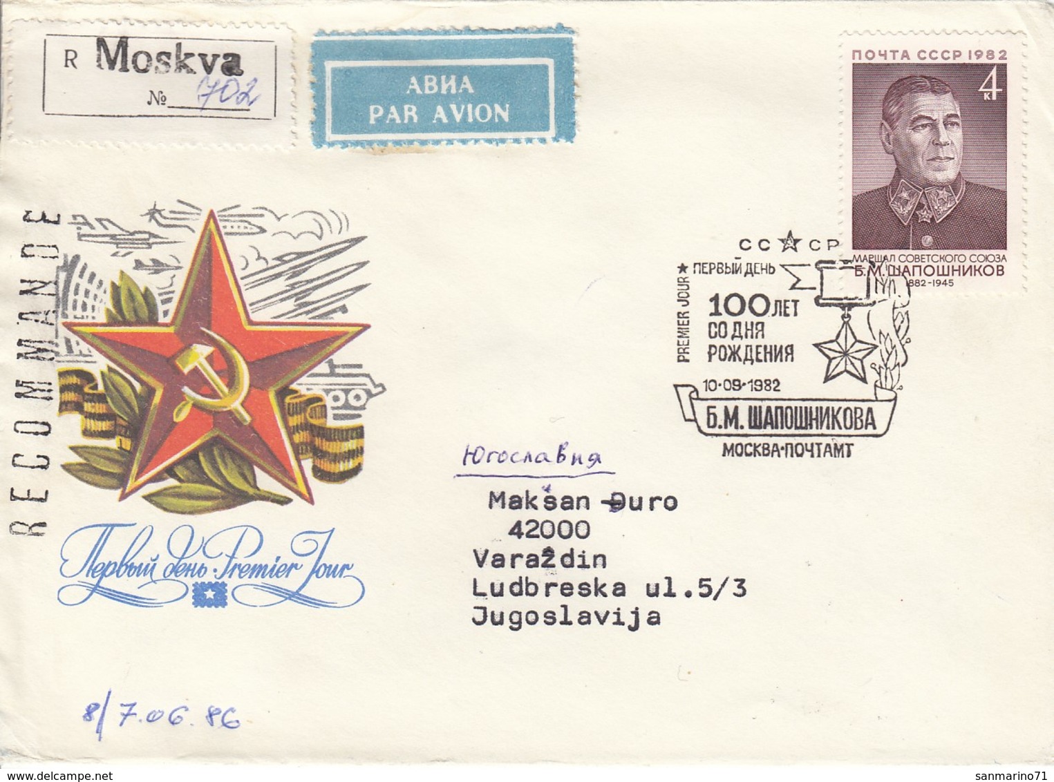 USSR Cover 12,airmail - Lettres & Documents