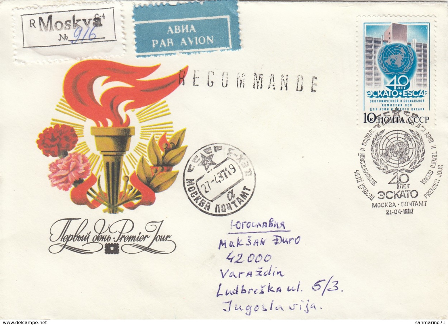 USSR Cover 15,airmail - Brieven En Documenten