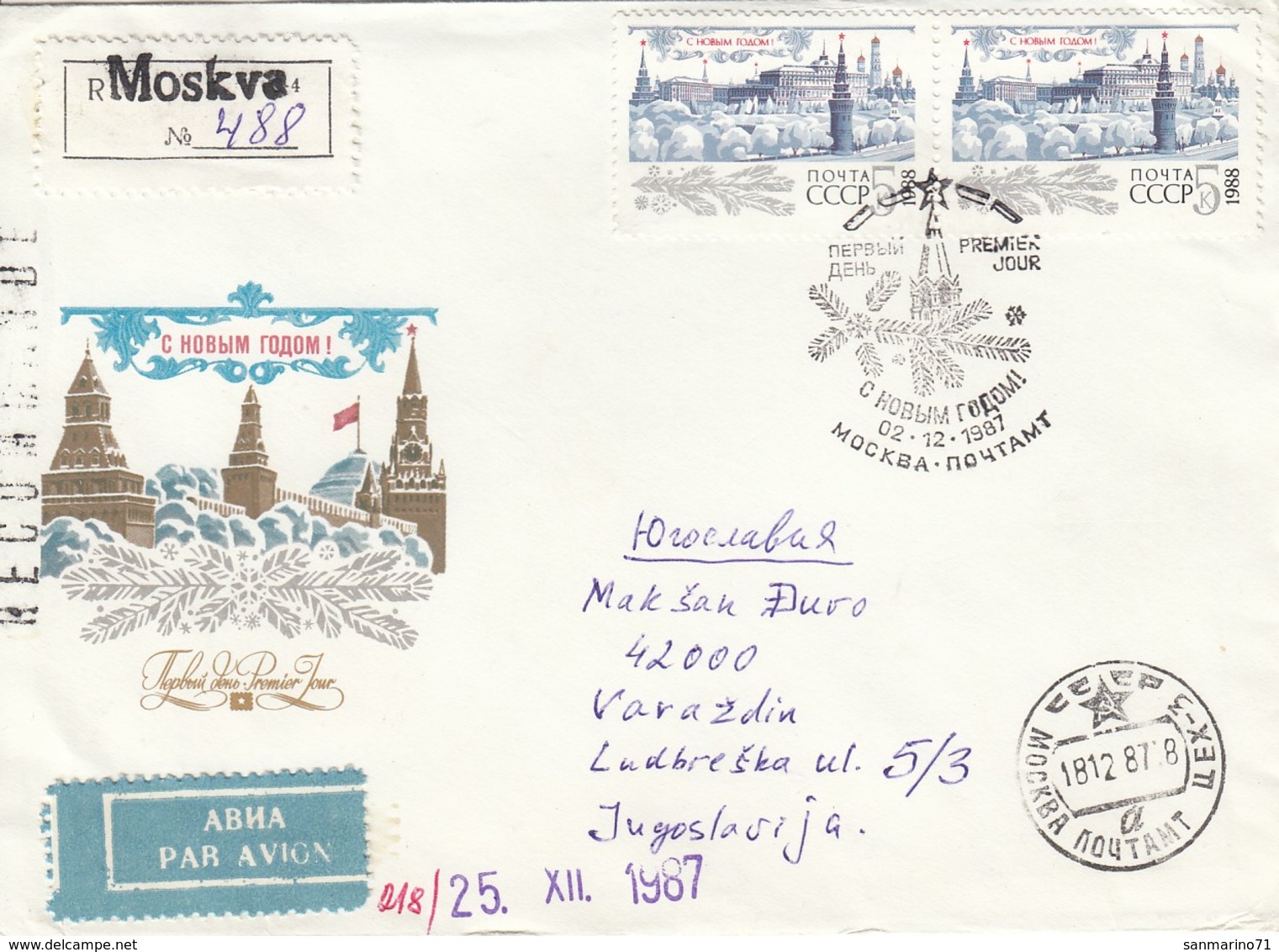 USSR Cover 19,airmail - Briefe U. Dokumente