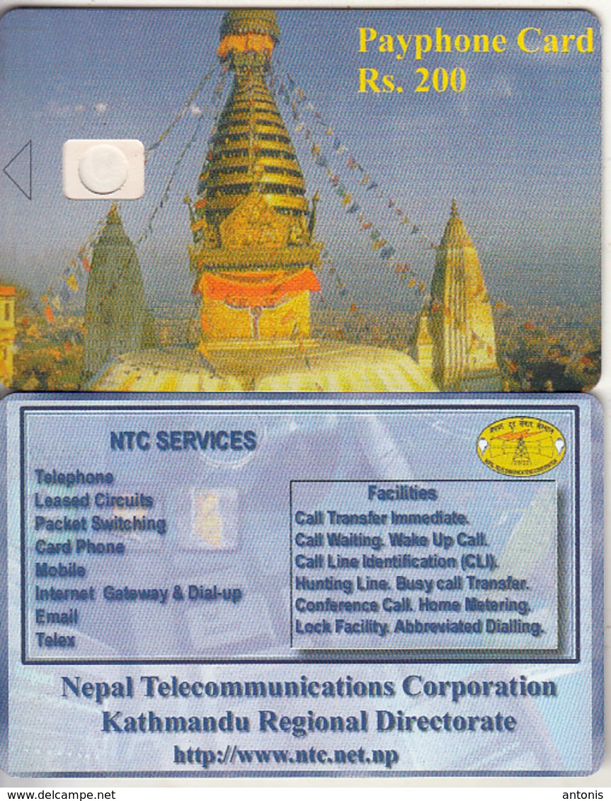 NEPAL - Temple, Nepal Telecom Telecard RS 200(glossy Surface), Dummy Telecard(no Chip, No CN) - Nepal